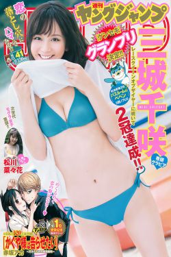 网球王子高清国语版